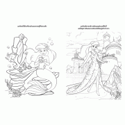 Disney Princess สมุดภาพระบายสีแสนสวย Princess Memories